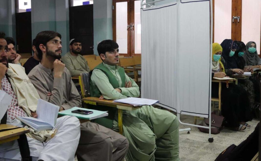 afghanistan-universita